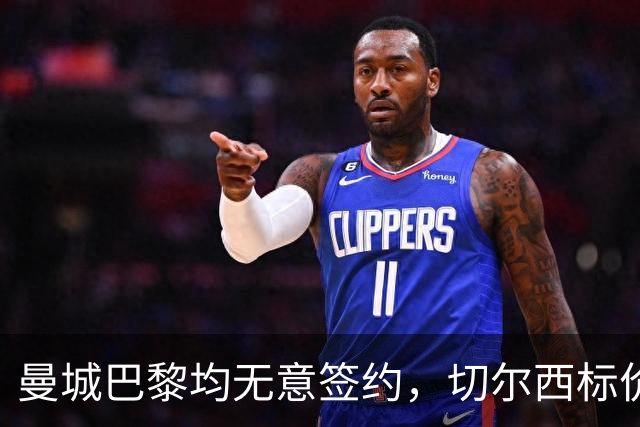 曼城巴黎均无意签约，切尔西标价1.2亿英镑，穆里尼奥会买恩佐吗？